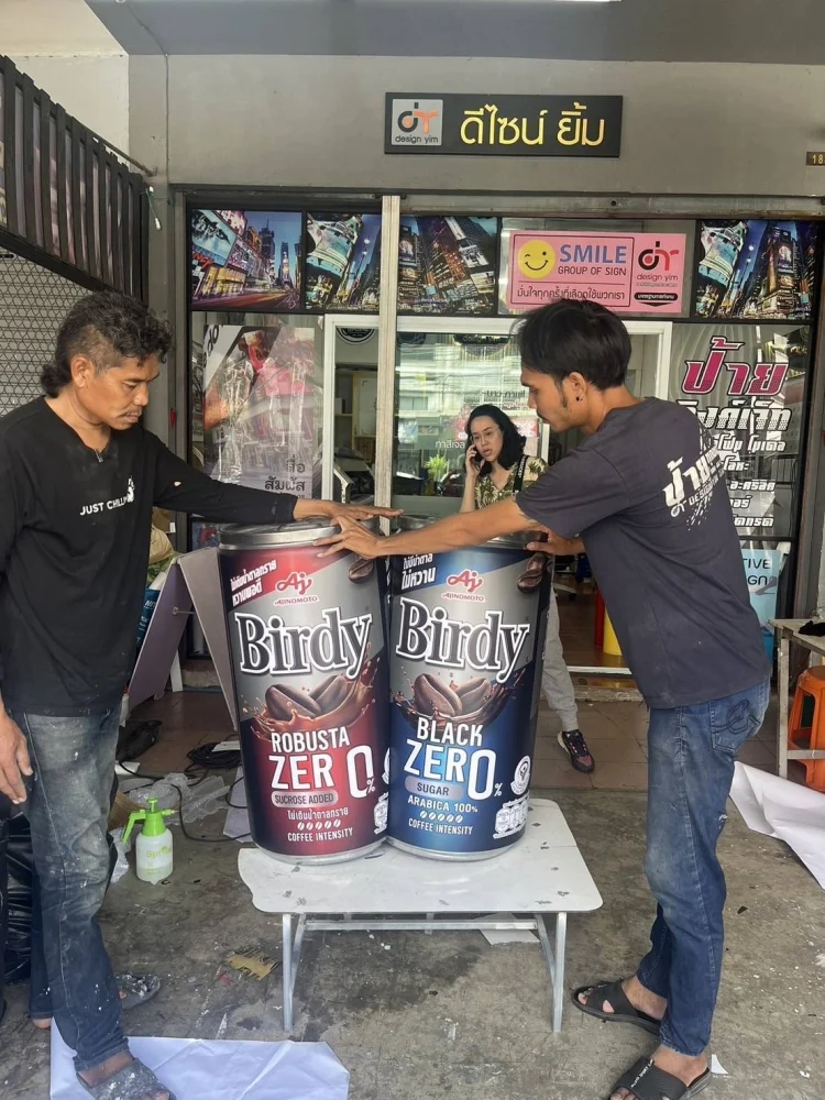 แกะโฟมทำแม่พิมพ์ทั่วไทย