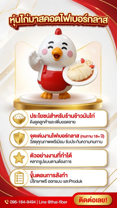 image (2)